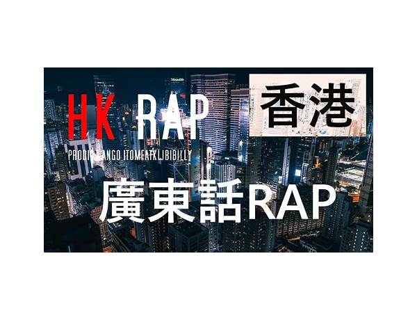 Hong Kong Rap, musical term