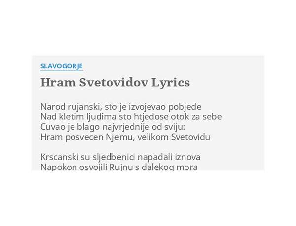 Hram ru Lyrics [CVPITAL]