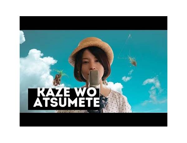 Kaze wo atsumete Is A Cover Of: 風をあつめて (Kaze Wo Atsumete) By はっぴいえんど (HAPPY END), musical term