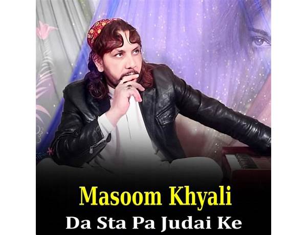 Khyali fr Lyrics [Asmae]