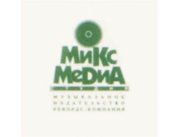 Label: Микс Медиа (Mixmedia), musical term