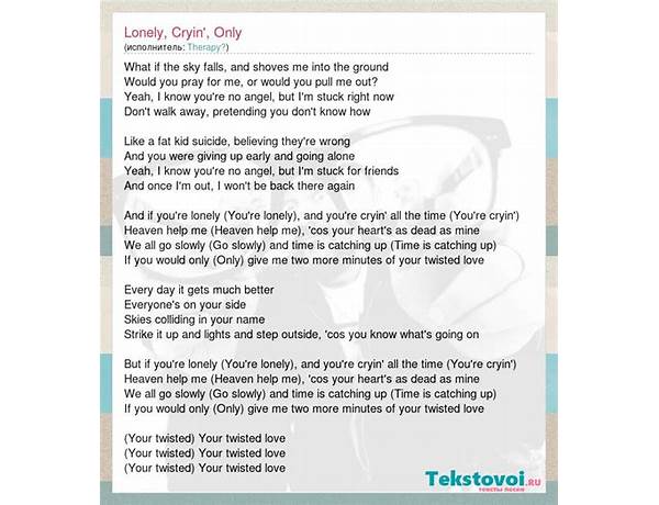 Lonely, Cryin\', Only en Lyrics [Therapy? (Band)]