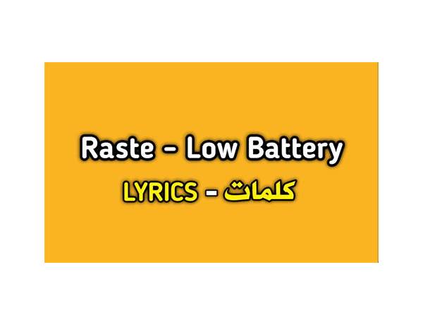 Low Battery en Lyrics [​arch1t3ct]