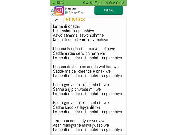 LyricsBell is your online Source of Hindi and Punjabi Songs Lyrics