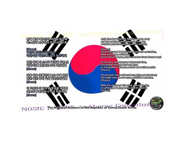 LyricsWord Korea, musical term