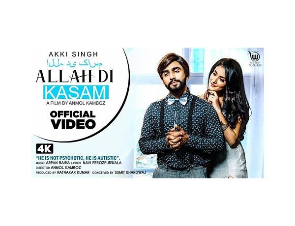 MRNE DO - akki askari en Lyrics [Akki askari]