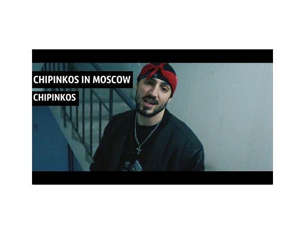 Moscow City ru Lyrics [Чипинкос (Chipinkos)]