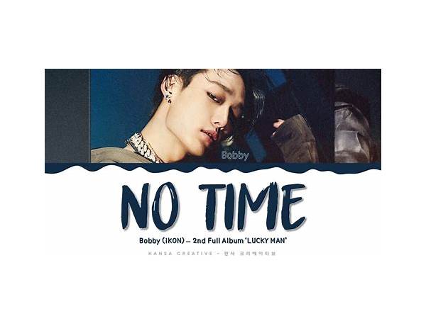 No Time en Lyrics [Psychefunkapus]