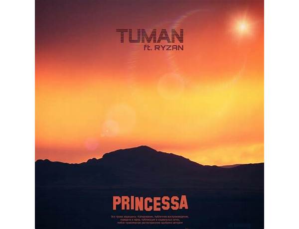 Princessa ru Lyrics [TUMAN (Kirill Tuman)]