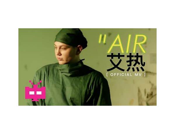 Produced: 艾熱 (AIR) (CHN), musical term
