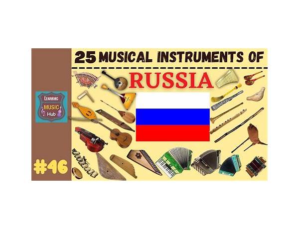 Produced: Eliyf (Russia), musical term