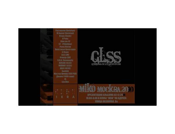 Produced: Miko GLSS, musical term
