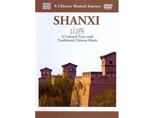 Produced: Shumxi, musical term