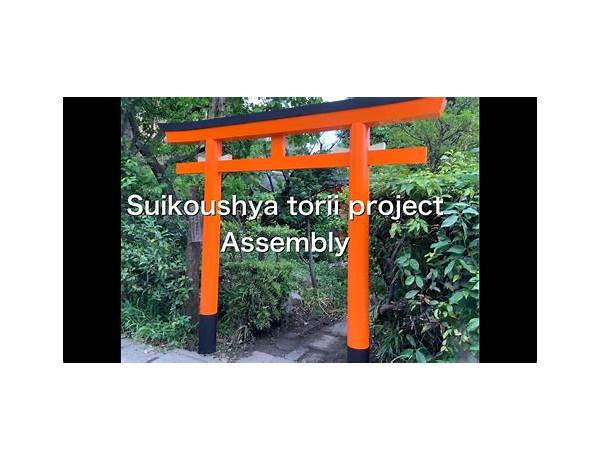 Produced: Torii, musical term