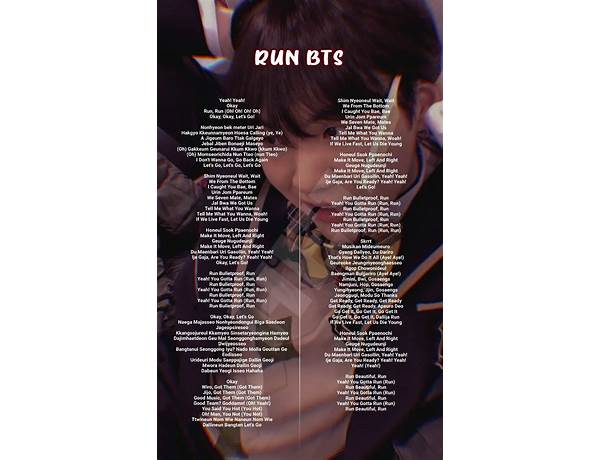 Run on Time en Lyrics [South]