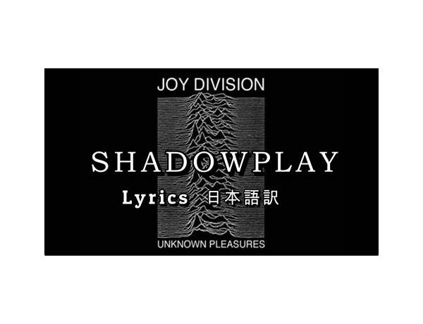 Shadow Play en Lyrics [Tarja]