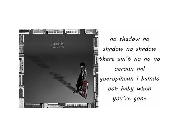 Shadow romanization Lyrics [LEE MINHYUK (이민혁) (HUTA)]