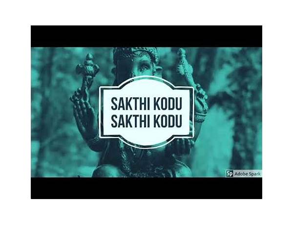 Shakthi Kodu ta Lyrics [Karthik]