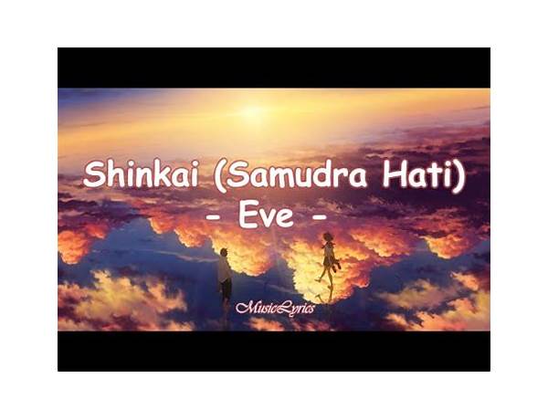 Shinkai en Lyrics [Senna Fox]
