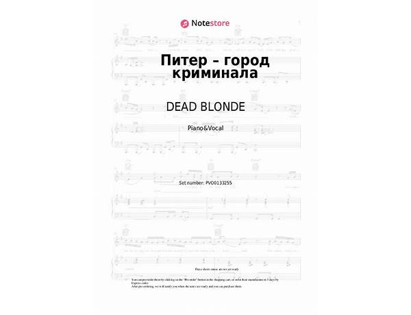 Vocals: DEAD BLONDE, musical term