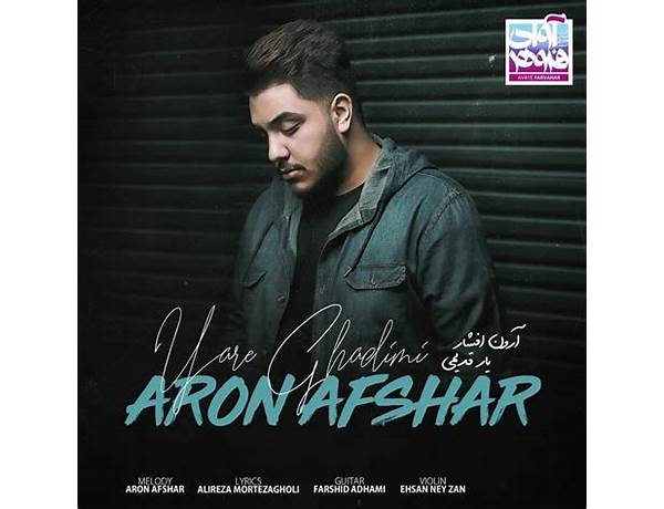 Yare Ghadimi fa Lyrics [Aron Afshar]