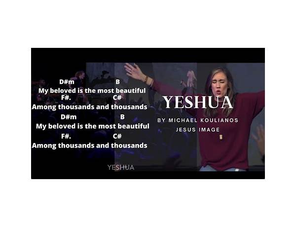 Yeshua en Lyrics [Beckah Shae]
