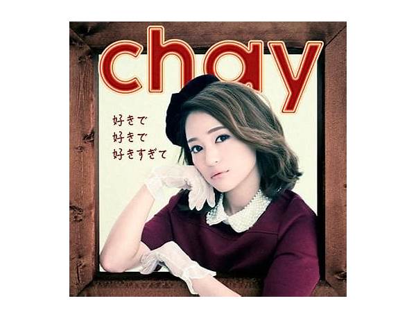 You ja Lyrics [​chay (JP)]