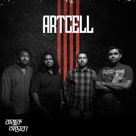 Artcell
