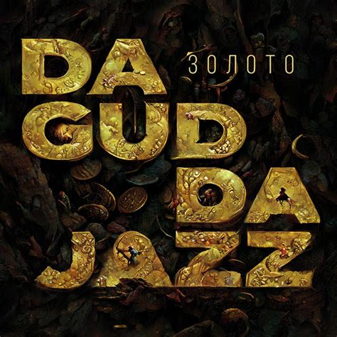 Da Gudda Jazz