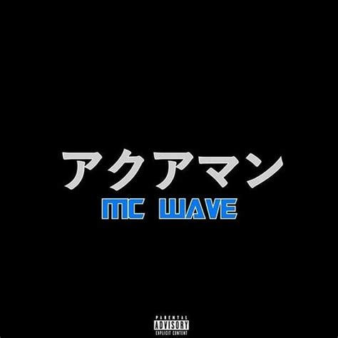MC Wave