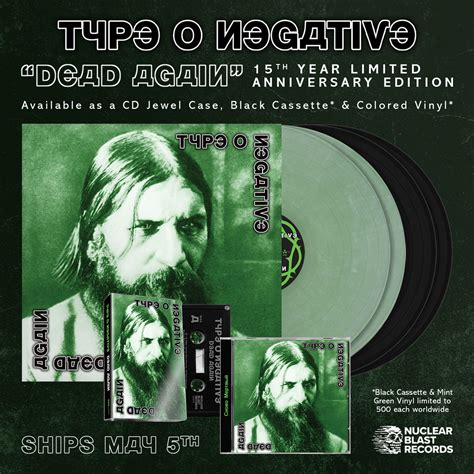 Type O Negative