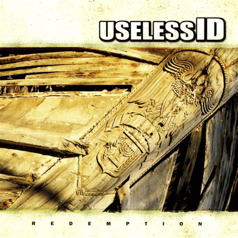 Useless ID - יוסלס איי.די