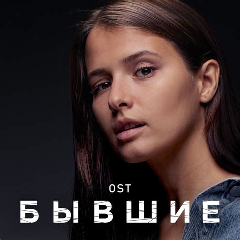 Ещё И Ещё lyrics credits, cast, crew of song