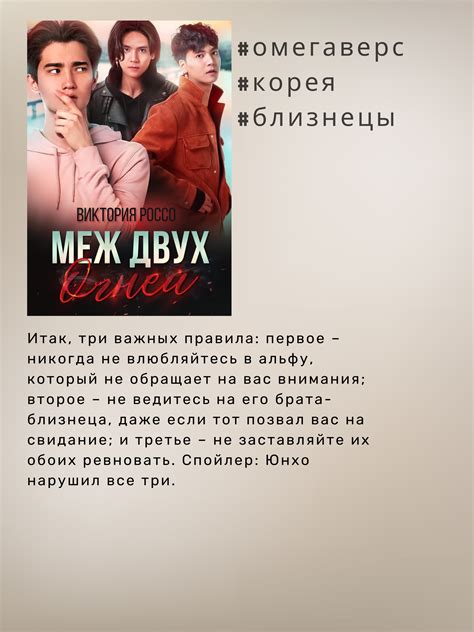 Меж двух огней lyrics credits, cast, crew of song