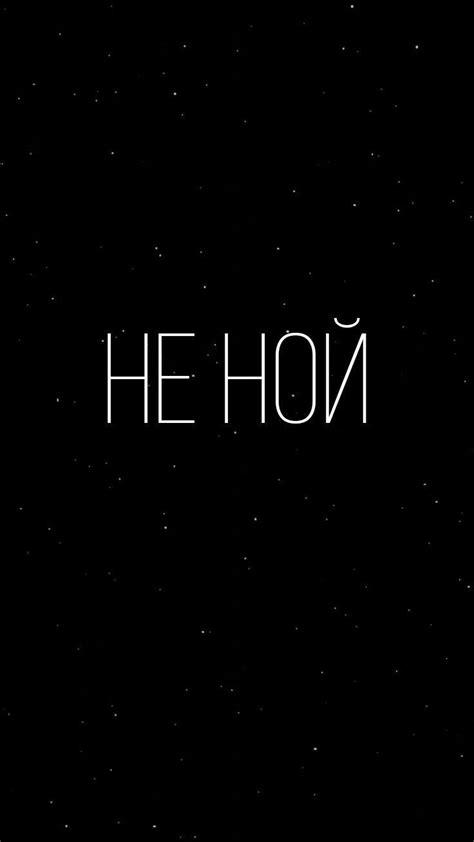 Не Ной lyrics credits, cast, crew of song