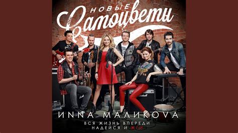 У меня есть утро lyrics credits, cast, crew of song