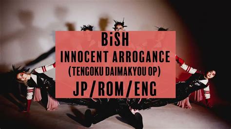 ​​innocent arrogance lyrics credits, cast, crew of song