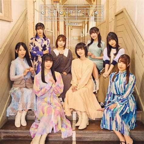 かすかでたしか (Kasuka de Tashika) lyrics credits, cast, crew of song