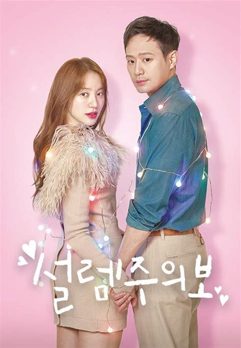 설렘주의보 lyrics credits, cast, crew of song