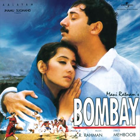 Bombay lyrics credits, cast, crew of song
