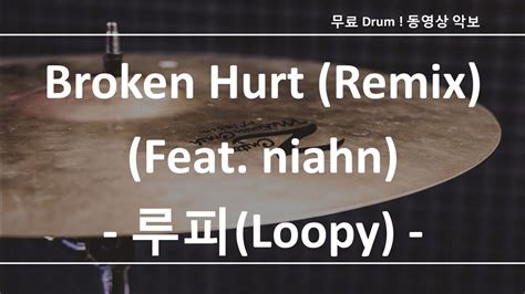 Broken Hurt (Remix) lyrics credits, cast, crew of song
