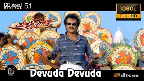 Devuda Devuda lyrics credits, cast, crew of song