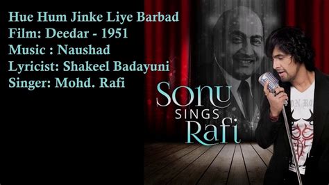 Hue Hum Jinke Liye Barbad lyrics credits, cast, crew of song