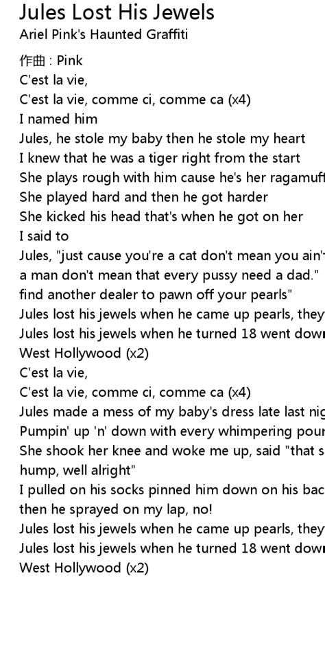 Jules Lost His Jewels lyrics credits, cast, crew of song