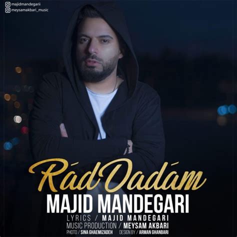 Rad Dadam lyrics credits, cast, crew of song