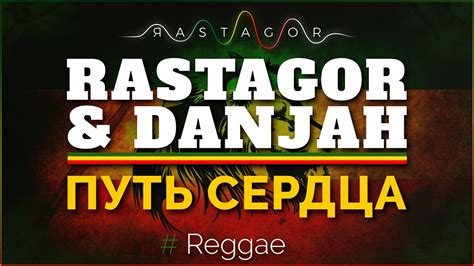 Russian Reggae lyrics credits, cast, crew of song