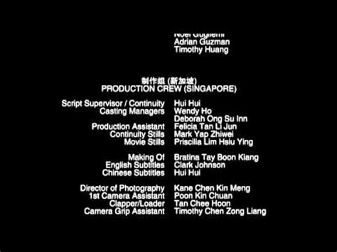 Thx lyrics credits, cast, crew of song