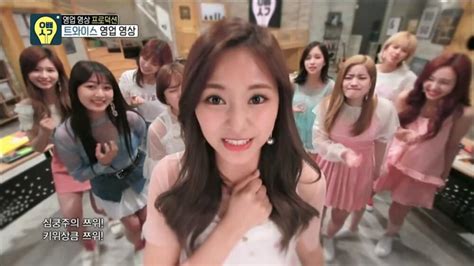 Twice lyrics credits, cast, crew of song