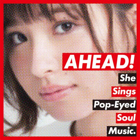 Welcome to アイラビュー lyrics credits, cast, crew of song