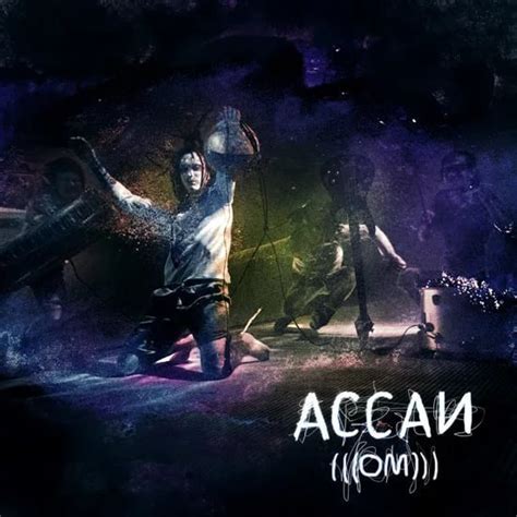 Счастье lyrics [Ассаи (Assai)]